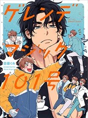 复利效应知识漫画